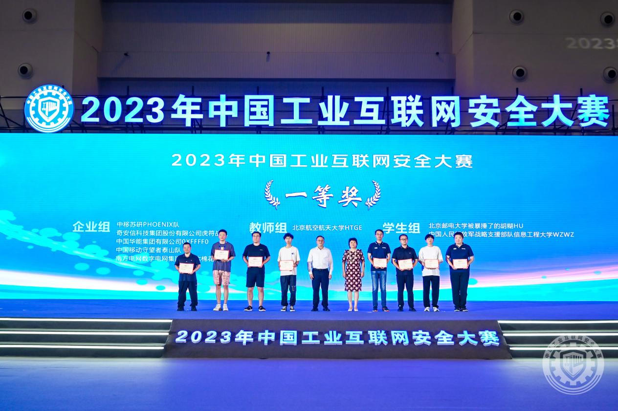 http://corp.hzdwc.com/2023年中国工业互联网安全日本女人操操逼视频